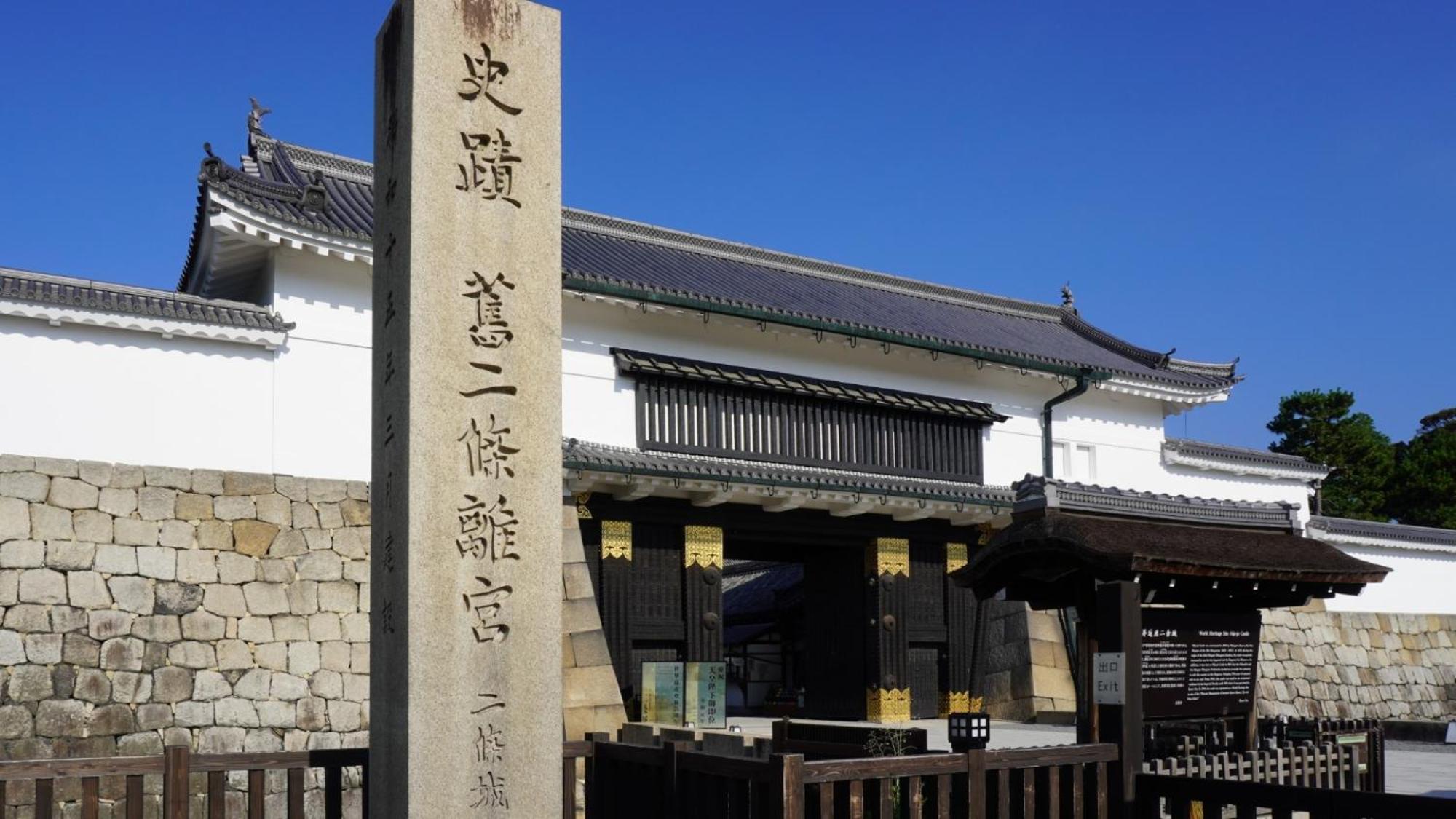 Hotel Chatelet Inn Kyoto, Kyoto